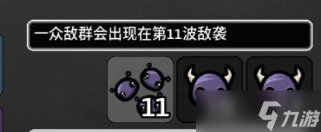 《土豆兄弟》多面手用什么武器 多面手屬性武器道具推薦