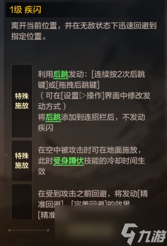 DNF手游男漫游怎么玩