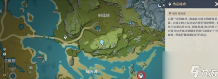 原神百万奇饰大搜罗第三关怎么过 原神百万奇饰大搜罗第三关攻略