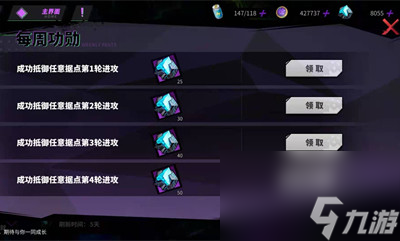 镇魂街天生为王恶灵入侵怎么玩