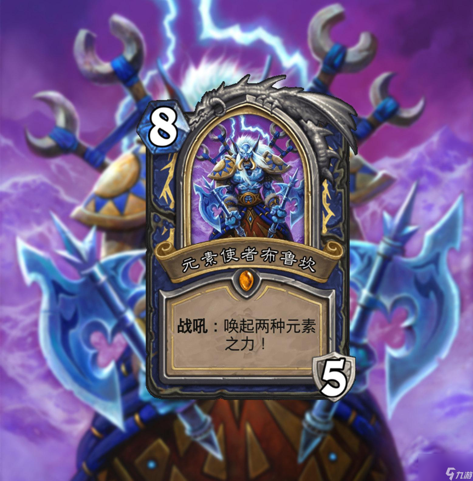 炉石传说英雄卡大全 炉石传说英雄卡怎么获得？