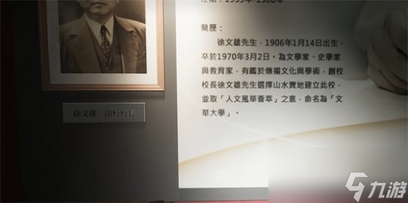 原创《女鬼桥二：释魂路》图文攻略 全剧情流程全结局全任务【游侠攻略组】