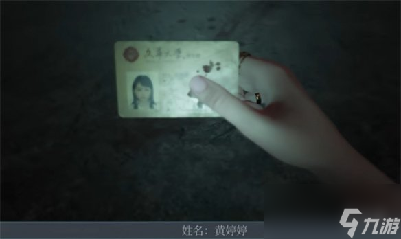 原創(chuàng)《女鬼橋二：釋魂路》圖文攻略 全劇情流程全結局全任務【游俠攻略組】