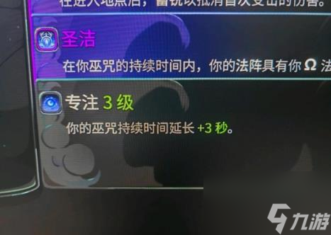 哈迪斯2無傷擊敗時間泰坦BD分享