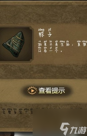 隐秘的怪谈猫女之夏攻略大全