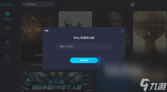 无人生还卡顿怎么解决 无人生还加速器推荐哪个
