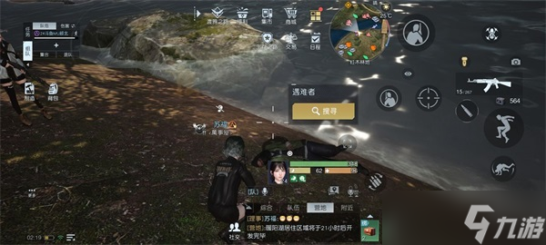 黎明覺醒荒野獵人任務(wù)怎么做