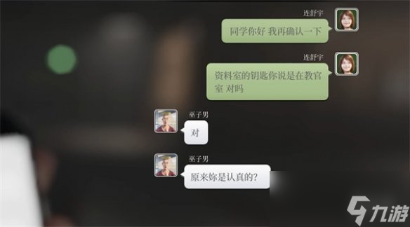 原創(chuàng)《女鬼橋二：釋魂路》圖文攻略 全劇情流程全結局全任務【游俠攻略組】