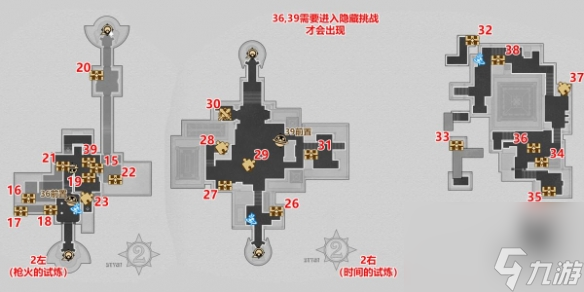 崩坏星穹铁道苏乐达热砂海选会场隐藏宝箱位置大全