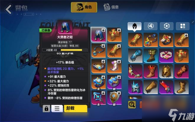 火炬之光无限圣枪攻略 耗蓝自走雷配装心得