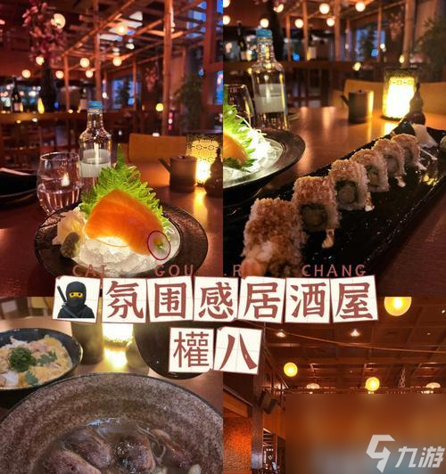 《收纳物语》第二十九关攻略——居酒屋通关技巧（轻松解锁居酒屋）