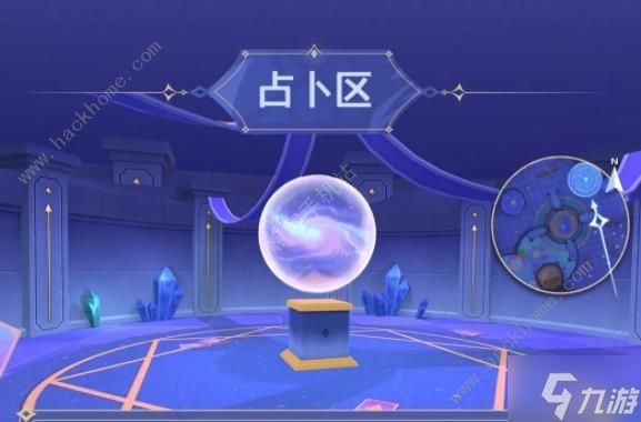 香肠派对魔法学院点位大全 魔法学院全地图点位作用一览