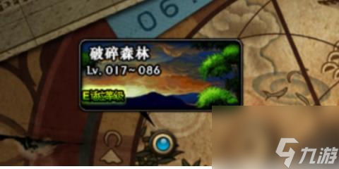 地下城與勇士手游破碎森林怎么進(jìn)-地下城與勇士手游破碎森林位置