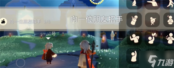 光遇5月10日每日任务怎么做