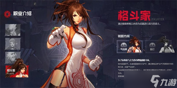 dnf手游最强职业是什么
