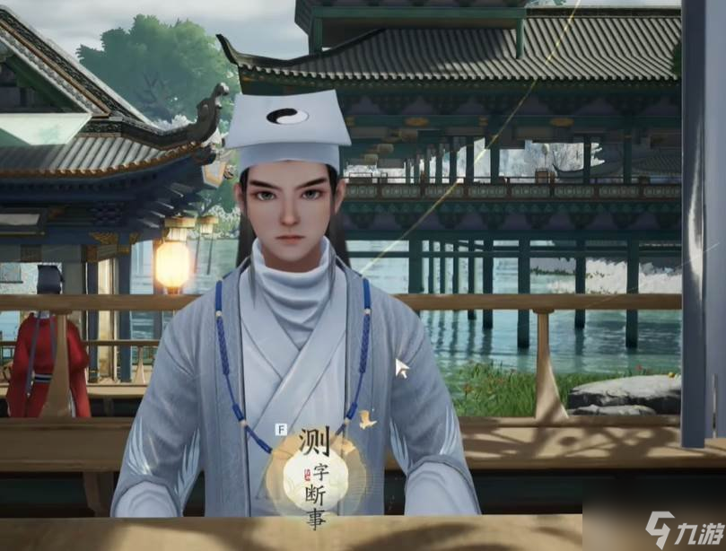 射雕測字答案 射雕測字攻略