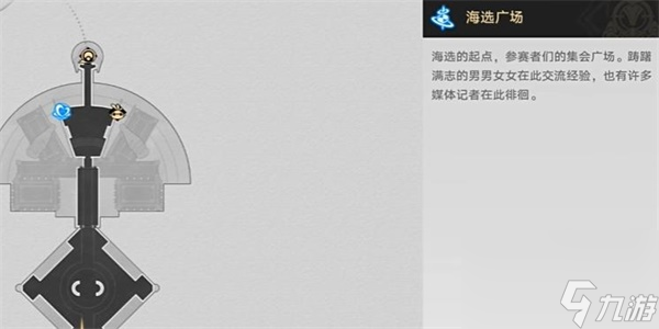 《崩坏星穹铁道》取消参赛资格成就怎么获得