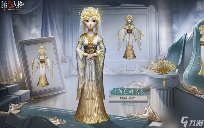 第五人格三十三赛季精华1时装有哪些 具体一览