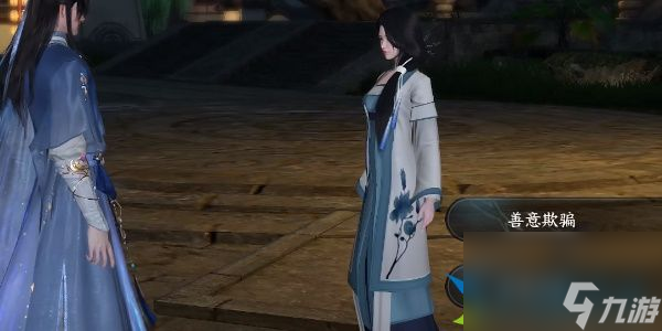 逆水寒手游聲聲侯歸任務怎么做-逆水寒手游聲聲侯歸任務完成攻略