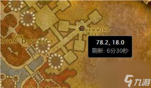 魔兽世界第一个和最后一个任务在哪接 魔兽世界第一个和最后一个任务攻略