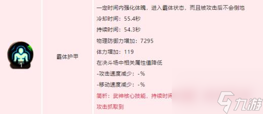 dnf手游散打技能如何加點 地下城與勇士起源散打技能加點介紹