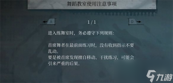 原創(chuàng)《女鬼橋二：釋魂路》圖文攻略 全劇情流程全結局全任務【游俠攻略組】