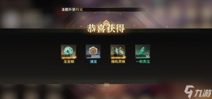 少年西游记2兑换码大全
