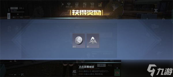 黎明覺醒荒野獵人任務(wù)怎么做
