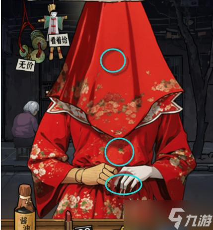 《隱秘的檔案》深夜雜貨店通關(guān)攻略