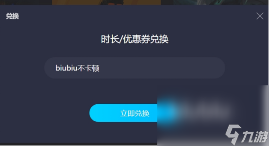 孤岛惊魂4卡顿怎么解决 孤岛惊魂4加速器推荐