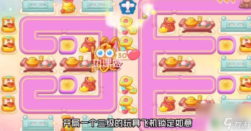 保卫萝卜4周赛2024年2.24 保卫萝卜4周赛2.24日任务