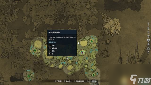 《夜族崛起》图文攻略 流程攻略+boss打法及位置+系统详解+后期内容
