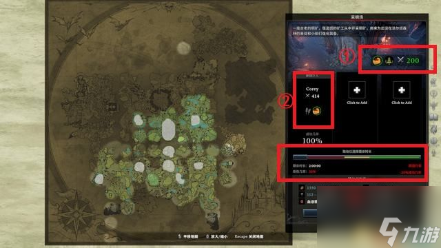 《夜族崛起》图文攻略 流程攻略+boss打法及位置+系统详解+后期内容