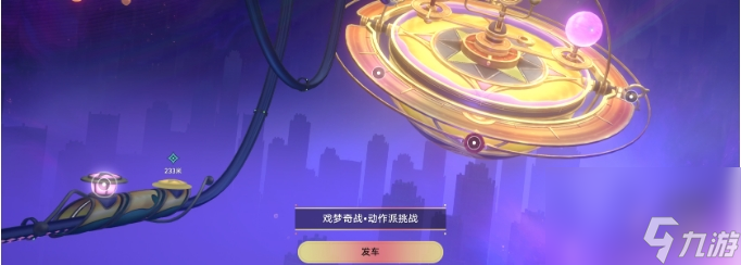 《崩坏星穹铁道》2.2版本冒险任务攻略 热砂假日任务全流程详解