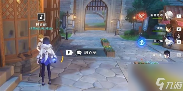《原神》曦光初照漫谈调挑战通关攻略