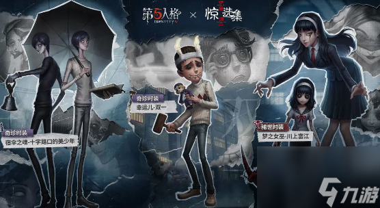 第五人格快速攢紫薯方法-第五人格攢紫薯途徑