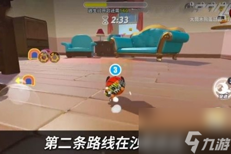 蛋仔派对极速追逃怎么刷分