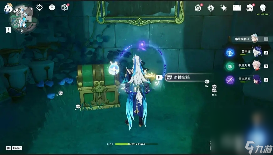 《原神》“为书所爱的人/吾之所问，汝为人乎？/漂泊的异乡人”成就完成方法