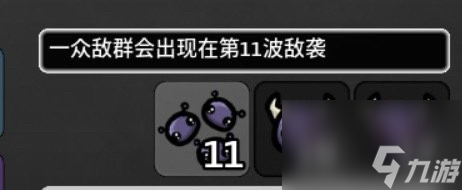 土豆兄弟多面手武器怎么选择