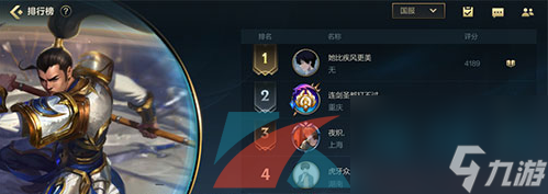英雄联盟手游英雄评分计算规则