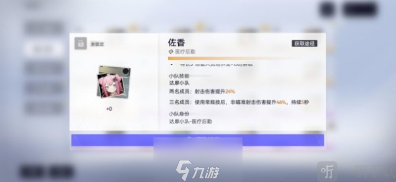 尘白禁区芬妮冠武器怎么搭配--尘白禁区芬妮冠怎么配队