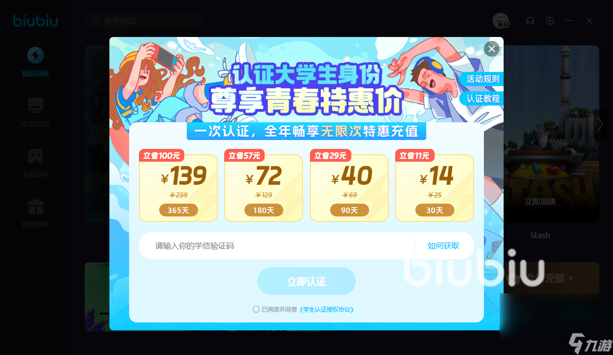 精灵加速器有哪些 精灵加速软件下载链接