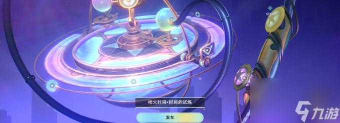 《崩坏星穹铁道》2.2版本冒险任务攻略 热砂假日任务全流程详解