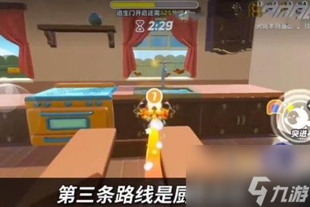 蛋仔派对极速追逃刷分攻略