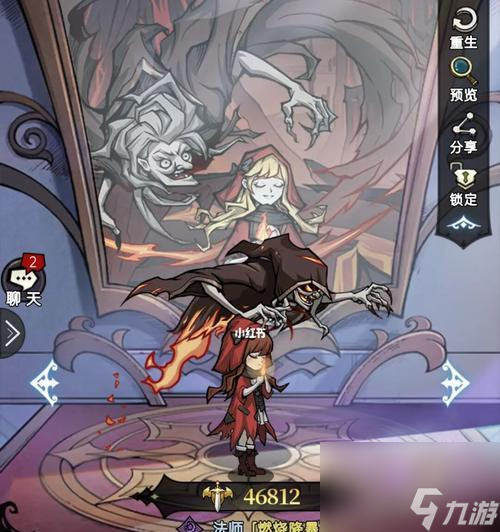《魔镜物语》机关重重攻略（过关卡必须掌握的走位技巧）