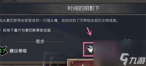 霍格沃茨之遗阿瓦达索命咒怎么学 霍格沃茨之遗阿瓦达索命咒获取攻略