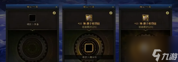 dnf雾隐之地图书馆进入方法
