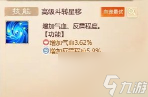 《大话西游手游》平民召唤兽哪个好 平民召唤兽当康解析