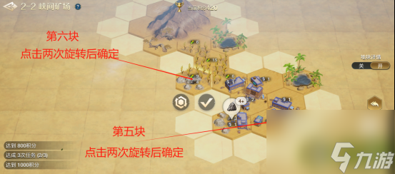 世界启元文明创想地块搭配2-2峡间矿场怎么过 具体一览