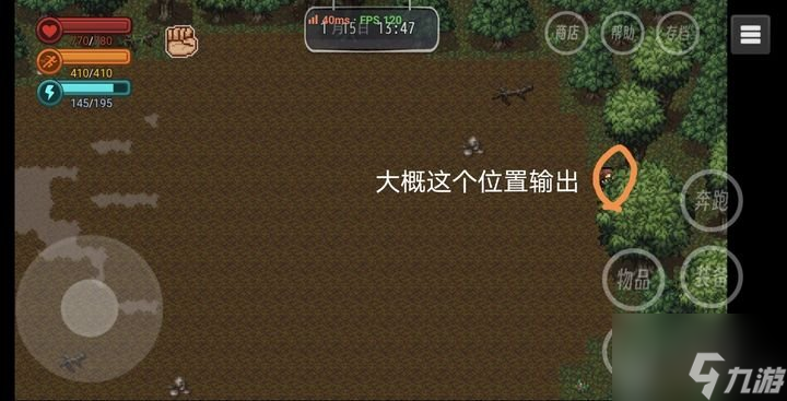生存边缘2黄金斧头 生存边缘2boos怎么打